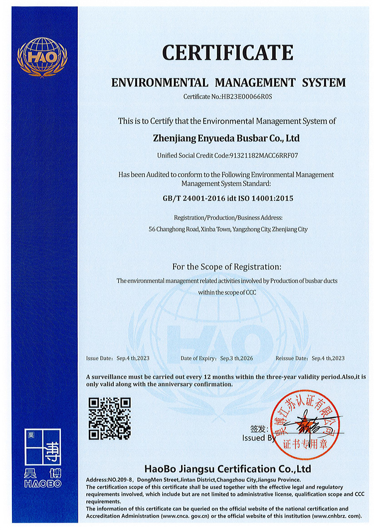 環境管理體系認證 英文.jpg