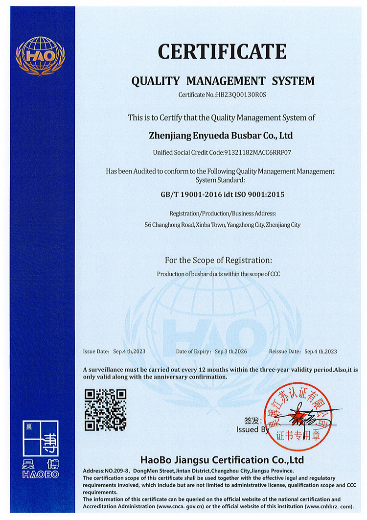 質量管理體系認證 英文.jpg